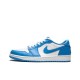 Air Jordan 1 Low SB“Eric Koston” CJ7891-401