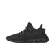 Yeezy Boost Adidas Originals 350 V2 'Antlia'  FV3250