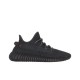 Yeezy Boost Adidas Originals 350 V2 'Antlia'  FV3250